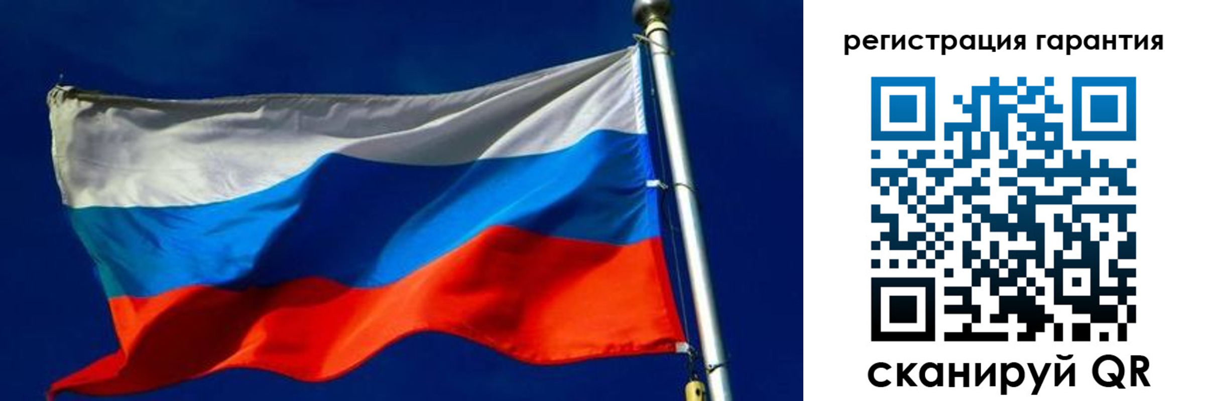 временная регистрация гарантия в Вяземском