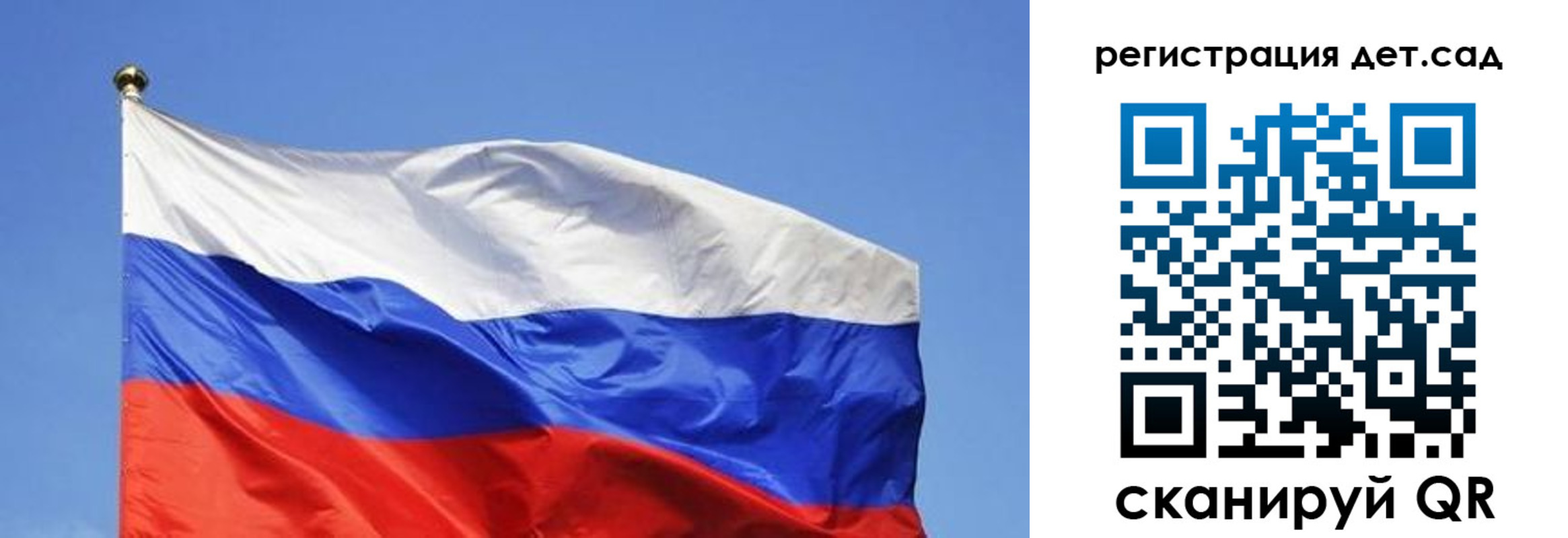 прописка для школы в Вяземском